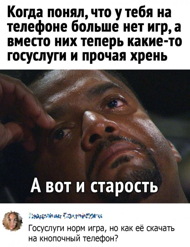 Так себе картинки 24.12.21