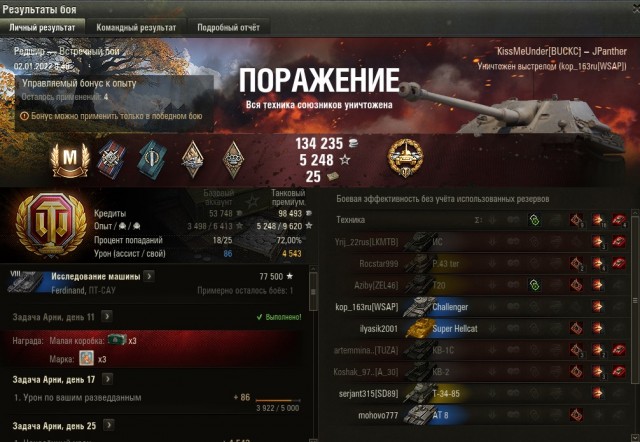 Wargaming 61