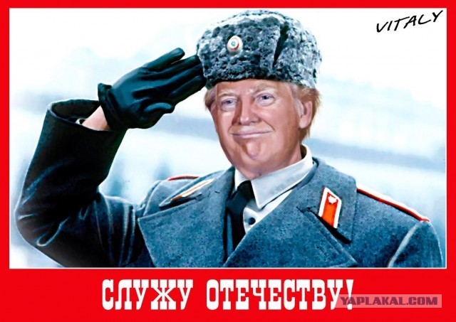 Трамп назвал признание Россией ДНР и ЛНР гениальным решением
