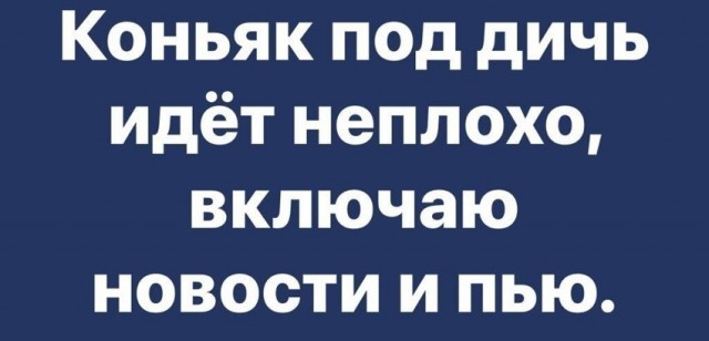 Давайте просто подеградируем над БАЯНАМИ