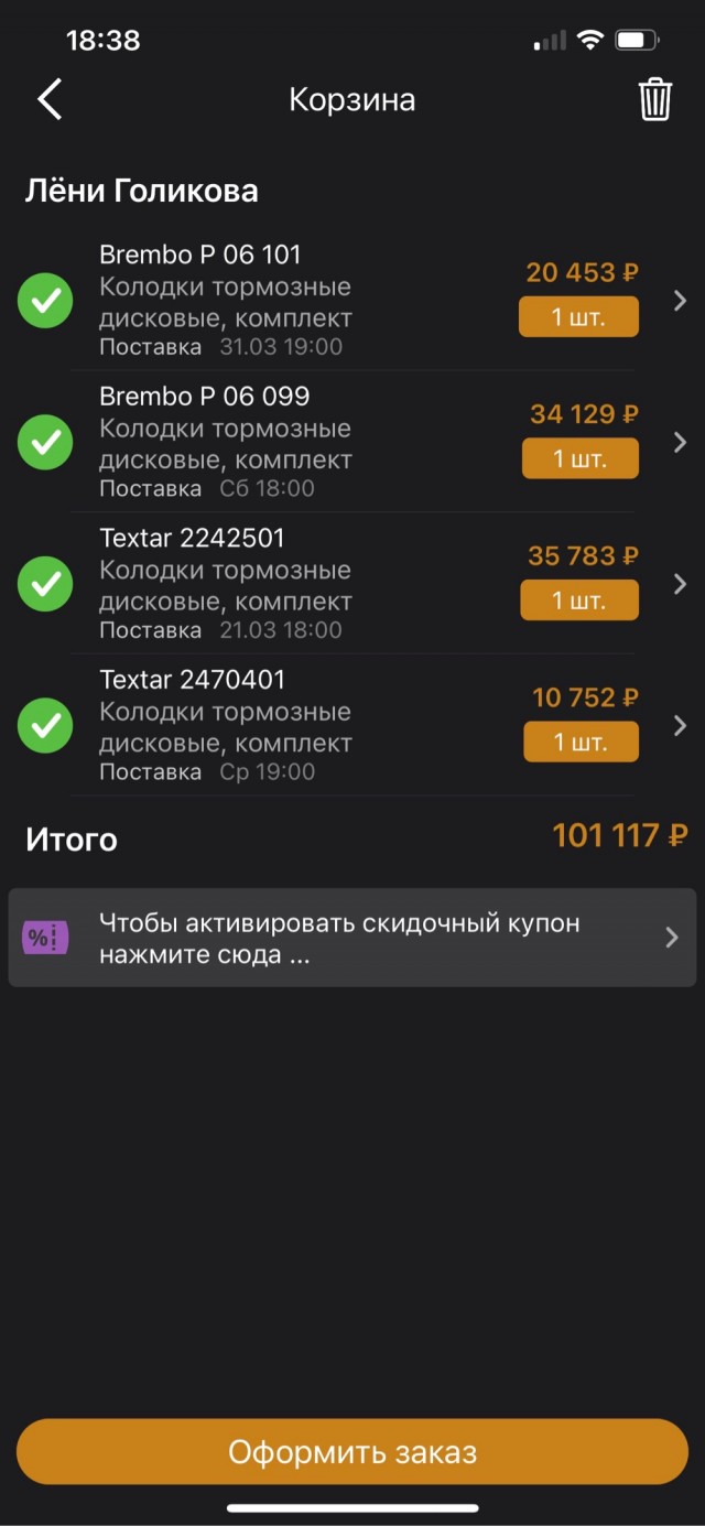 Управлять мечтой нынче дорого