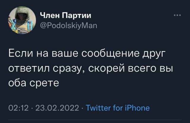 ГовноТема, для деградантов