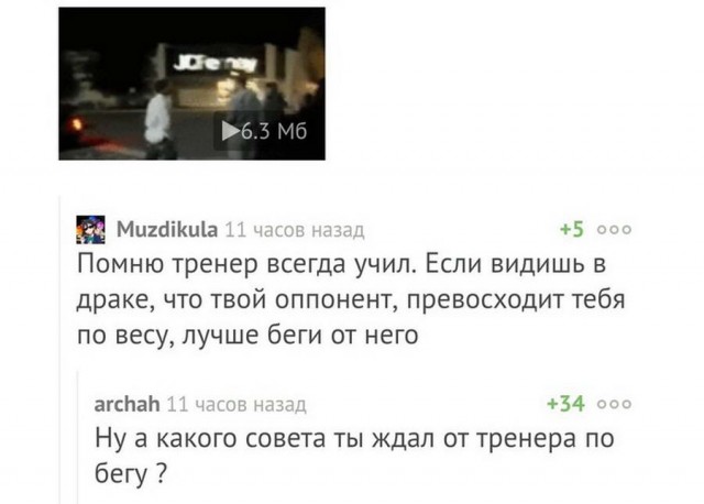 50 оттенков серого. Vol.4  Или самосвал баянов