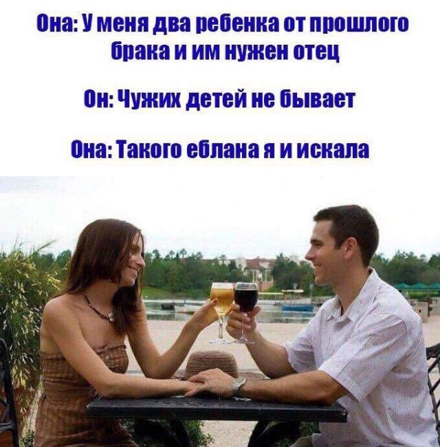 РСП
