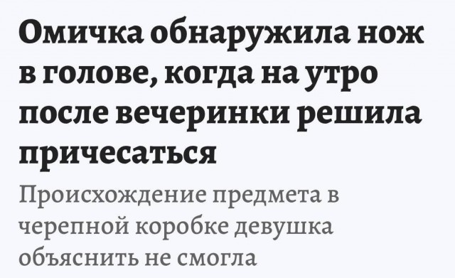 Пандемия. Коронавирус и съехавшие крыши. Россия и мир. Часть 35