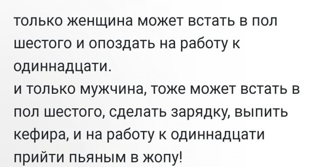 Смешные картинки 07.06.2022