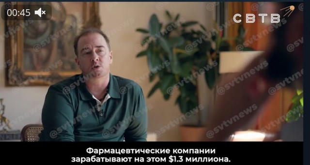 Пандемия съехавших крыш. Разновидности болезни. Россия и мир. Часть 36