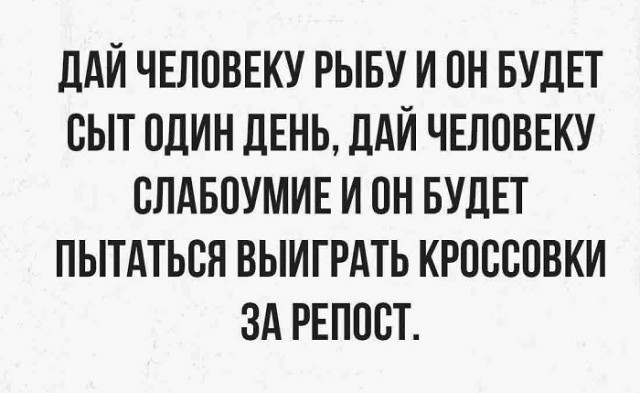 Картинки с надписями и всякие жизненные фразы