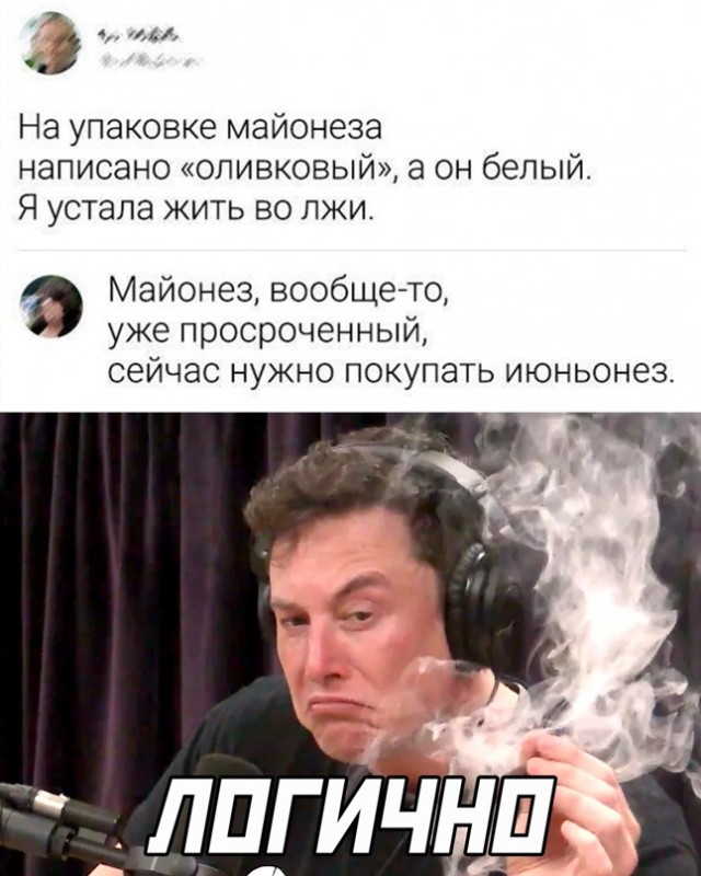 Картинки и мемы для настроения. Выходные скоро