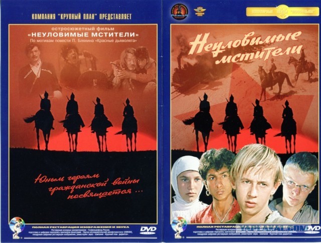 Странности отечественного кино