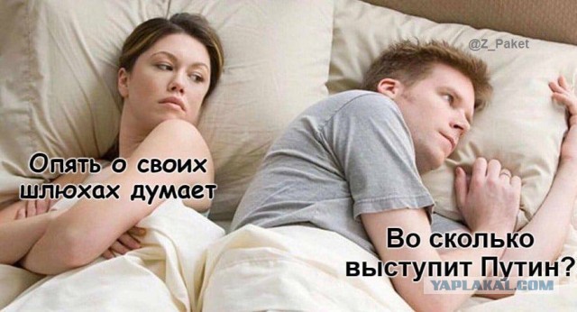 Когда "проснется Дальний Восток"