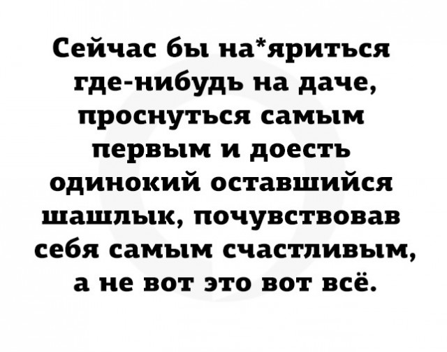 Так себе картинки 21.09.22