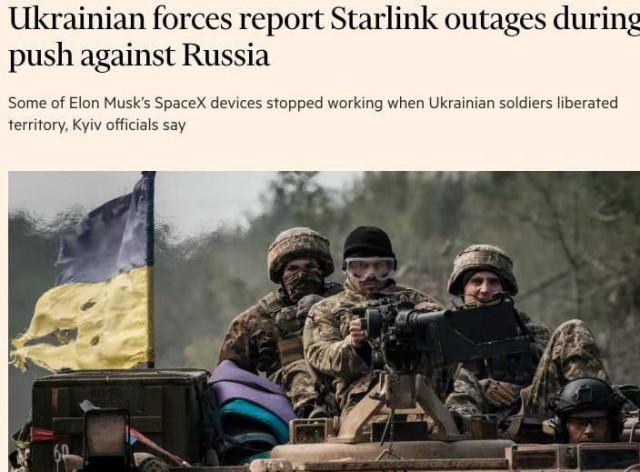 Украинские военные сообщают о сбоях в работе Starlink Илона Маска на линии фронта, что препятствует усилиям по освобождению территории