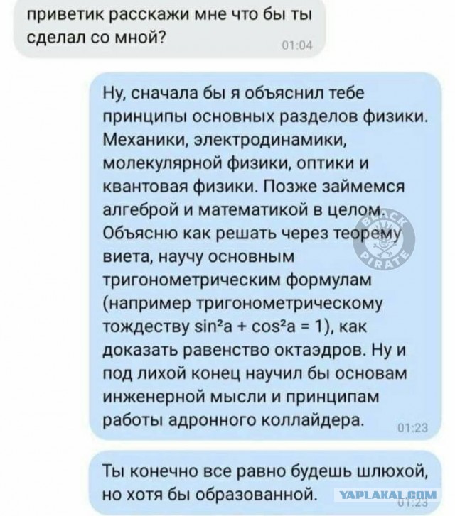 Немного мемчиков. Для взрослых. Часть 19
