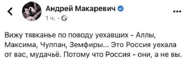Пандемия съехавших крыш - разновидности болезни. Россия и мир. Часть 44.