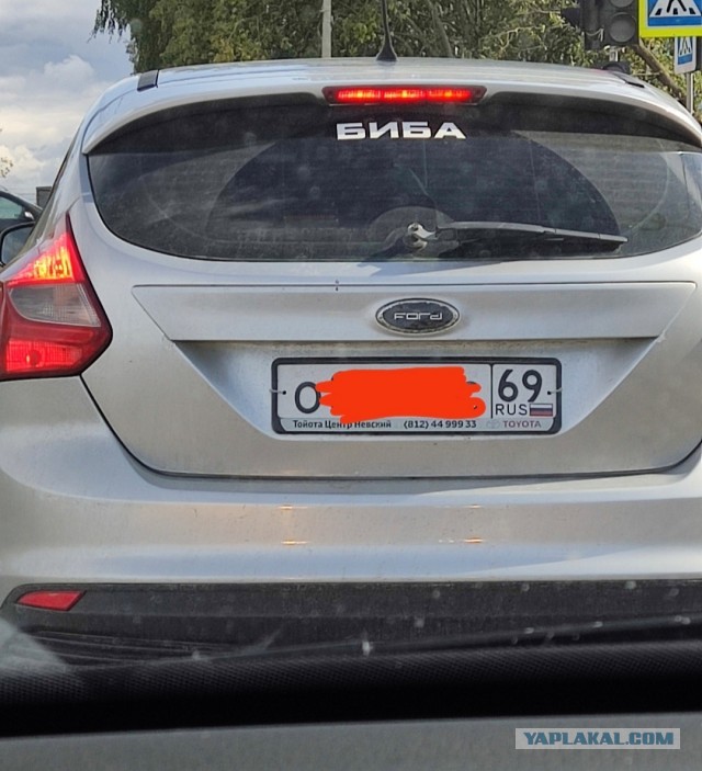 Автонадписей пост