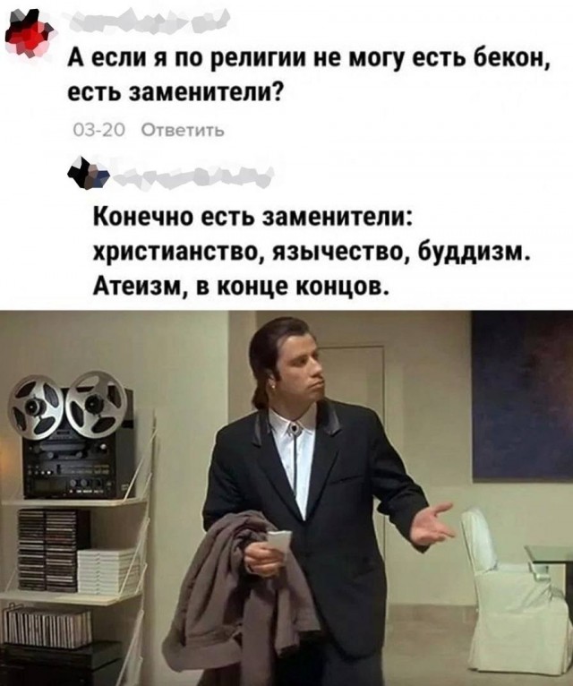 Немного мемчиков. Для взрослых. Часть 20