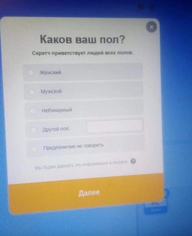 Госдума приняла в первом чтении пакет законопроектов о "пропаганде ЛГБТ"