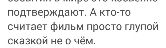 Почему шутки Георгия Данелии в фильме «Кин-дза-дза!» не понравились в ЦК КПСС и Стивену Спилбергу