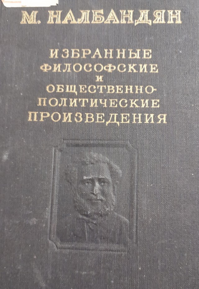 Победная поступь идиотизма по планете.
