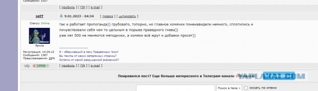 Рекламная пауза