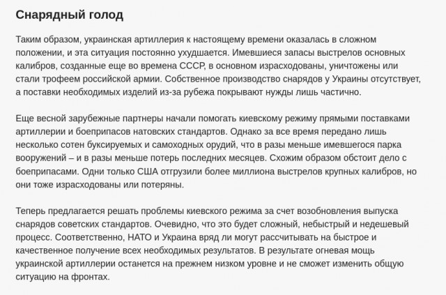 Ультиматум.