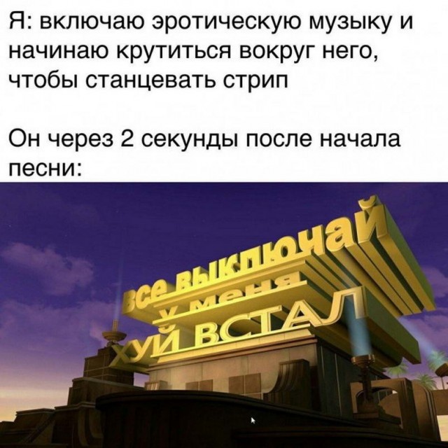 Псто с картинками