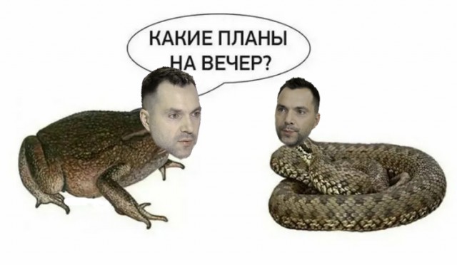 Арестович внесен в базу «Миротворца»