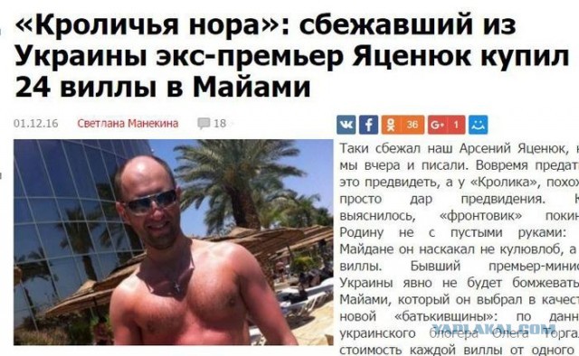 Куда пропала крендеголовая?