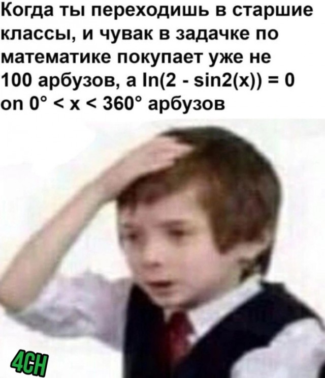 Картинки и мемы для настроения - 131