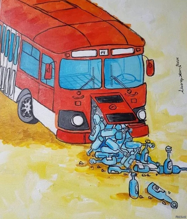 Школоте не понять.