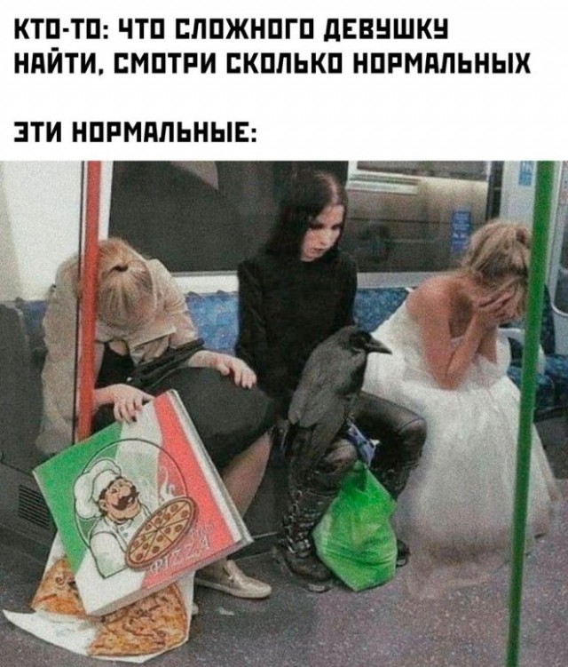 Картинки и мемы для настроения - 187 - ЯПлакалъ