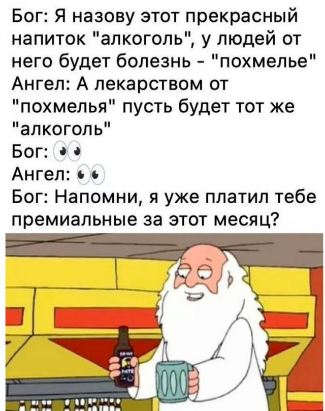Так себе картинки 18.02.23
