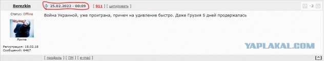 Бахмут