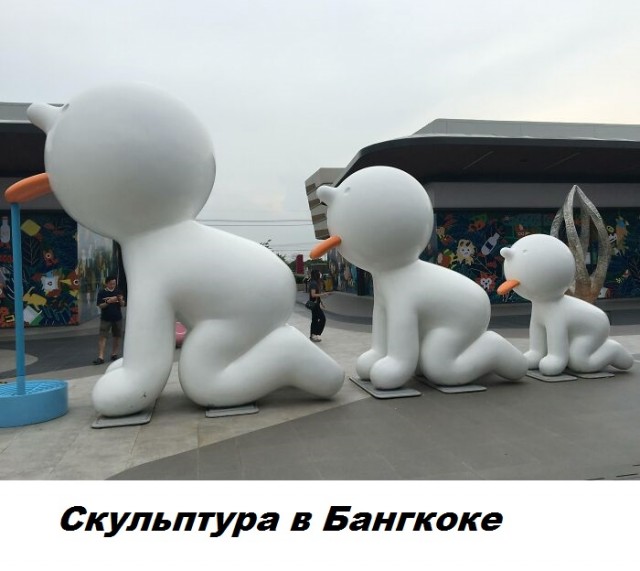 50 самых причудливых скульптур