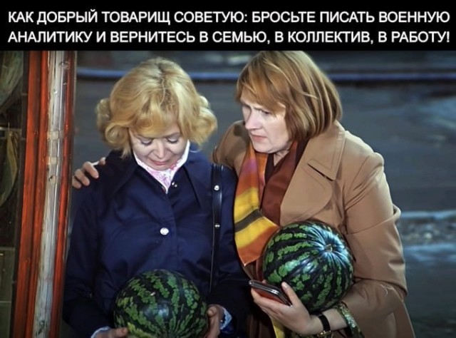 Победная поступь идиотизма по планете – том 14
