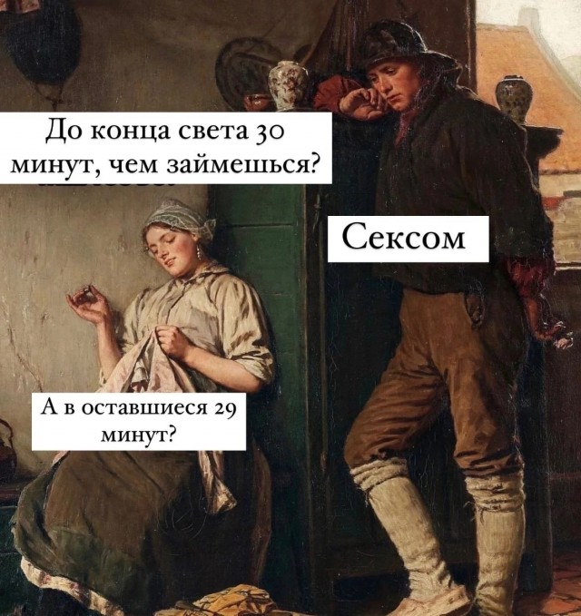 Всякие разные страдающие средневековые картинки и пр
