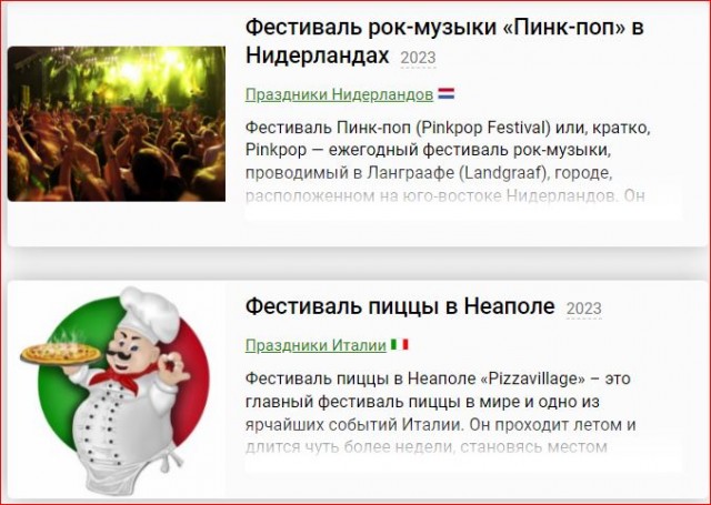 Победная поступь идиотизма по планете – том 17