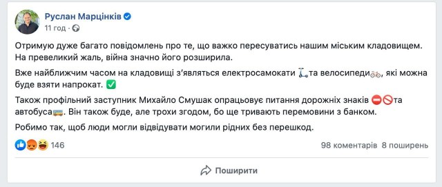 Зеленский заявил, что прогресс украинского контрнаступления идет «медленнее, чем хотелось бы».