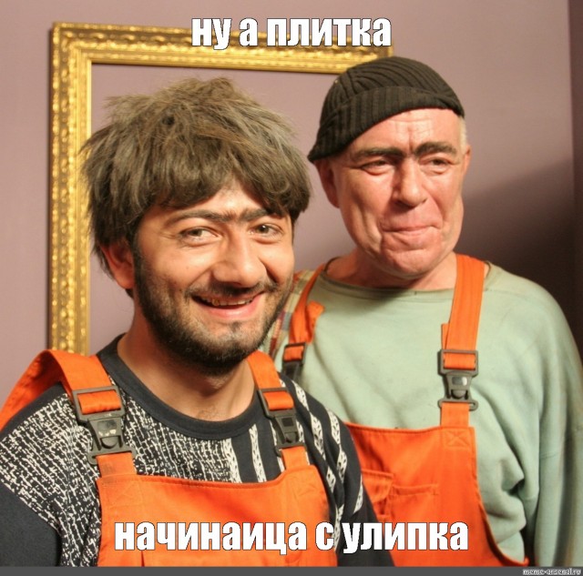 Немного юмора