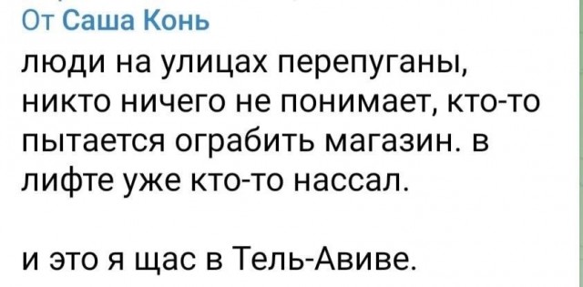 «Россия против России». Военный переворот в РФ на первых полосах всех мировых СМИ
