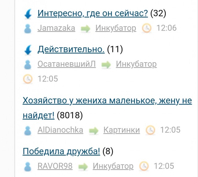 Мемы для самых умных