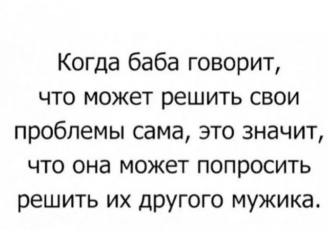 "Ты узнаешь ее из тысячи" Как распознать лесбиянку