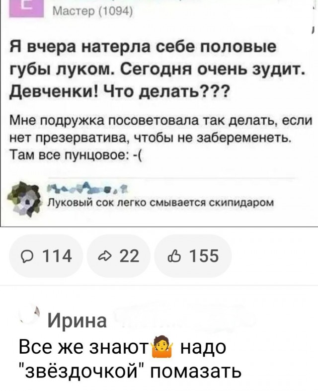 Юмор в картинках и без