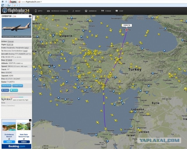 Над Сирией обстреляли российский самолёт