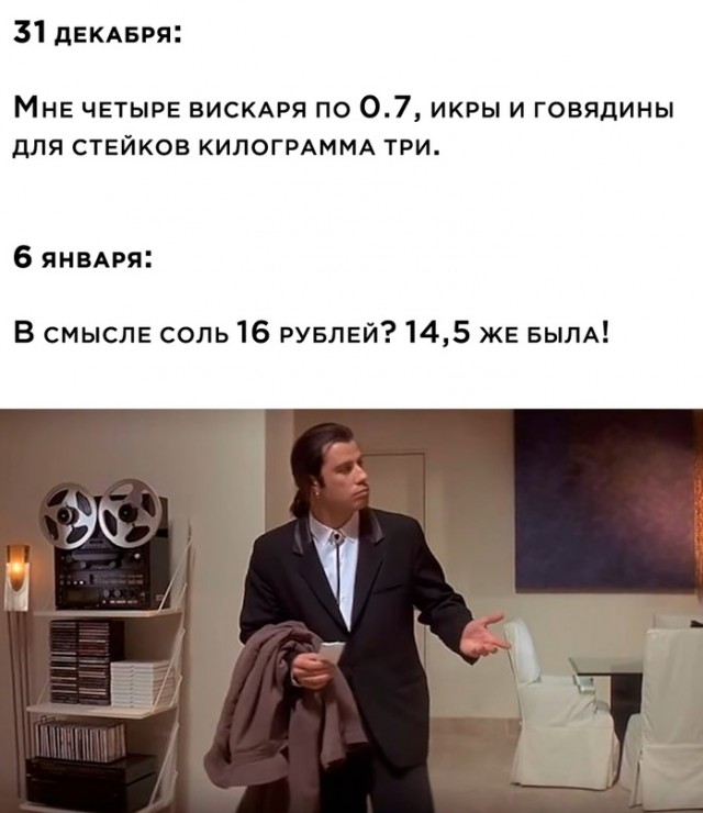 Весёлый полтишок 11.01.23