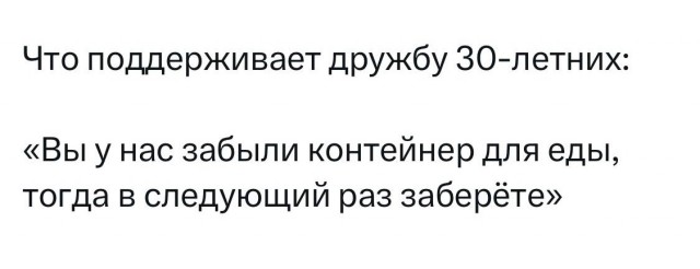 Всякая всячина 15.01.2024