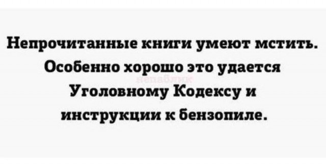 Одесский юмор для настроения
