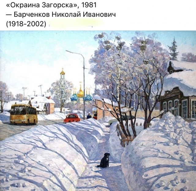 АРТ-Воскресенье