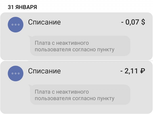 На QIWI-кошельках зависли около 4,5 млрд рублей